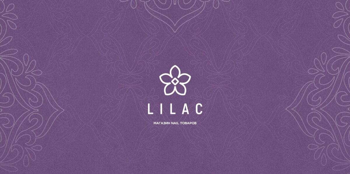 дизайн интернет-магазина Lilac